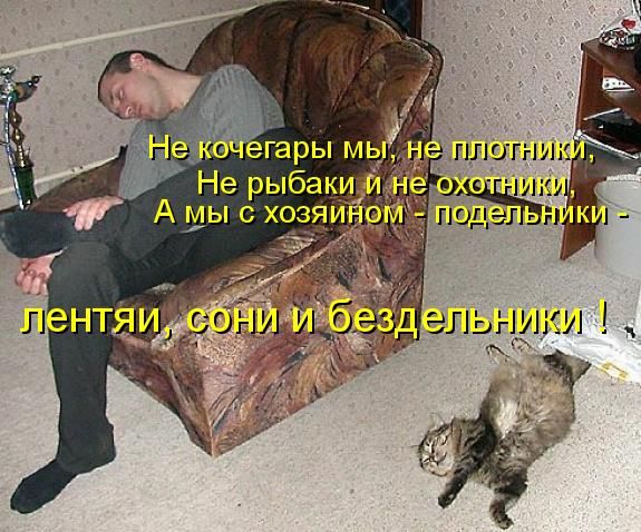 Анекдоты обо всем - Бодибилдинг форум AnabolicShops