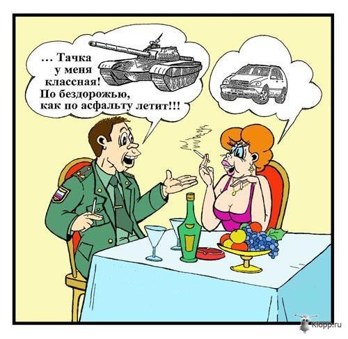 Анекдоты обо всем - Бодибилдинг форум AnabolicShops