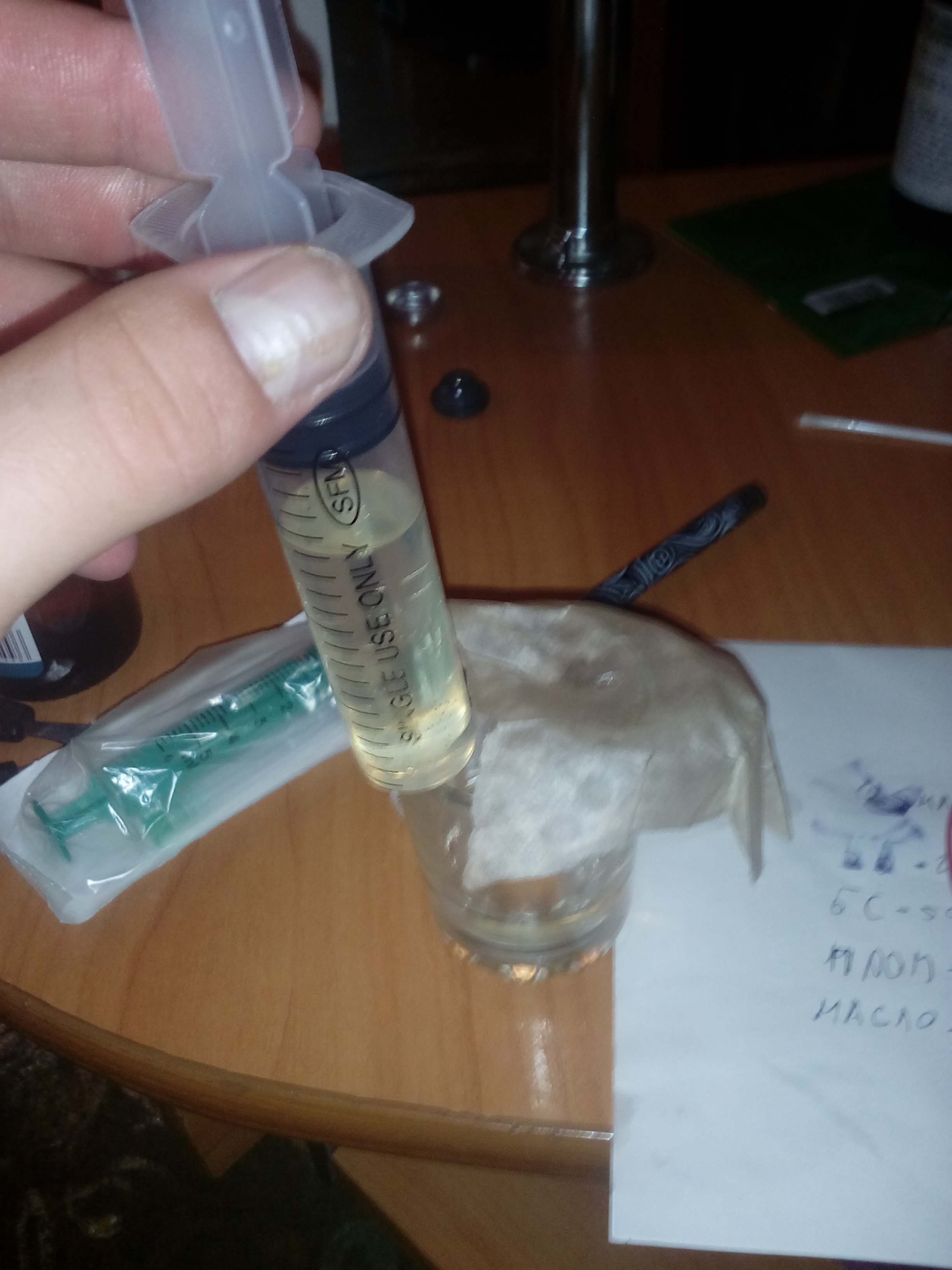 Варим фарму дома - Бодибилдинг форум AnabolicShops