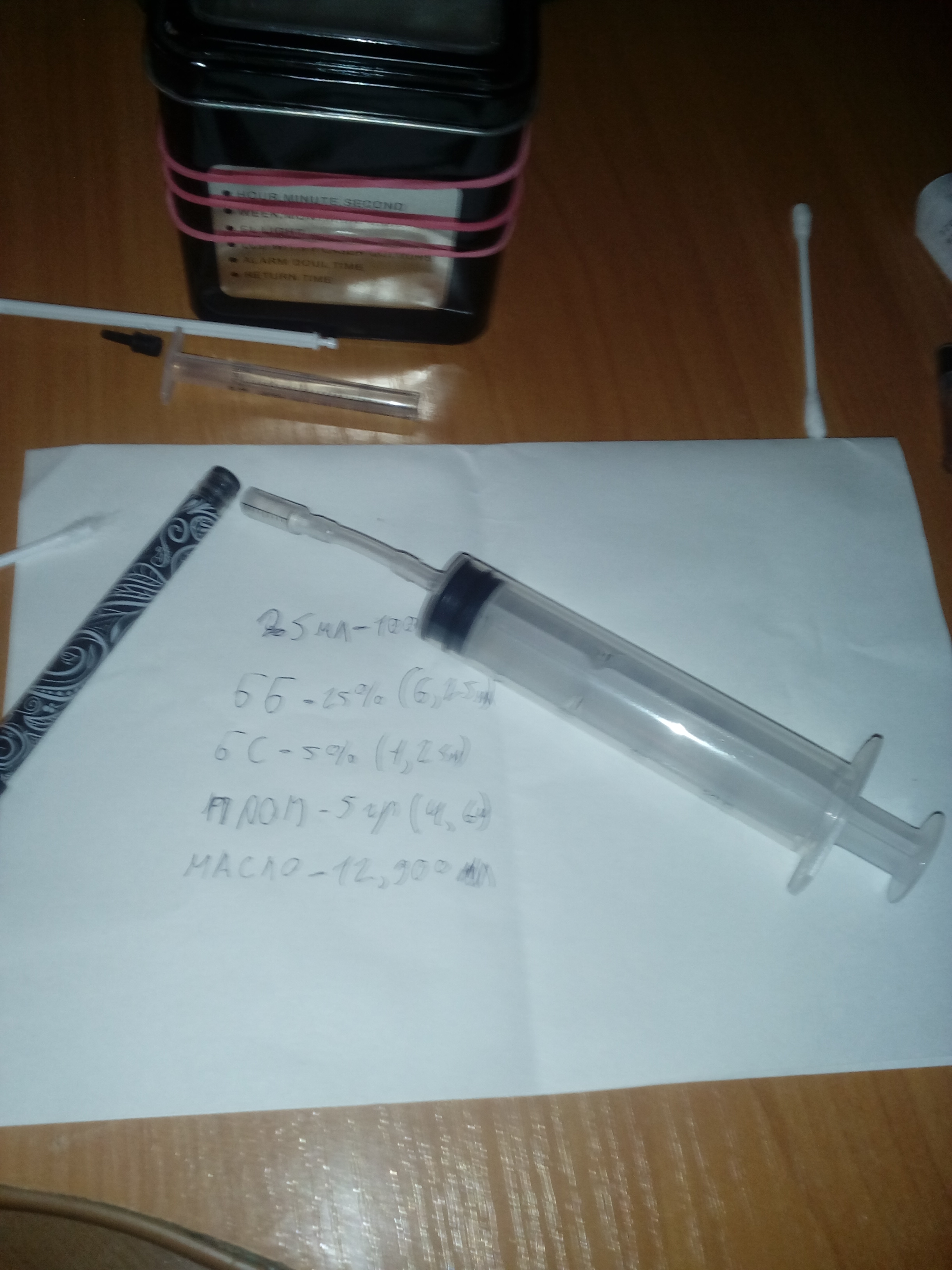 Варим фарму дома - Бодибилдинг форум AnabolicShops