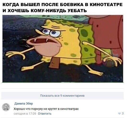 Курилка- разговоры на любые темы - Бодибилдинг форум AnabolicShops