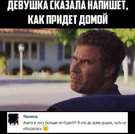 Анекдоты обо всем - Бодибилдинг форум AnabolicShops