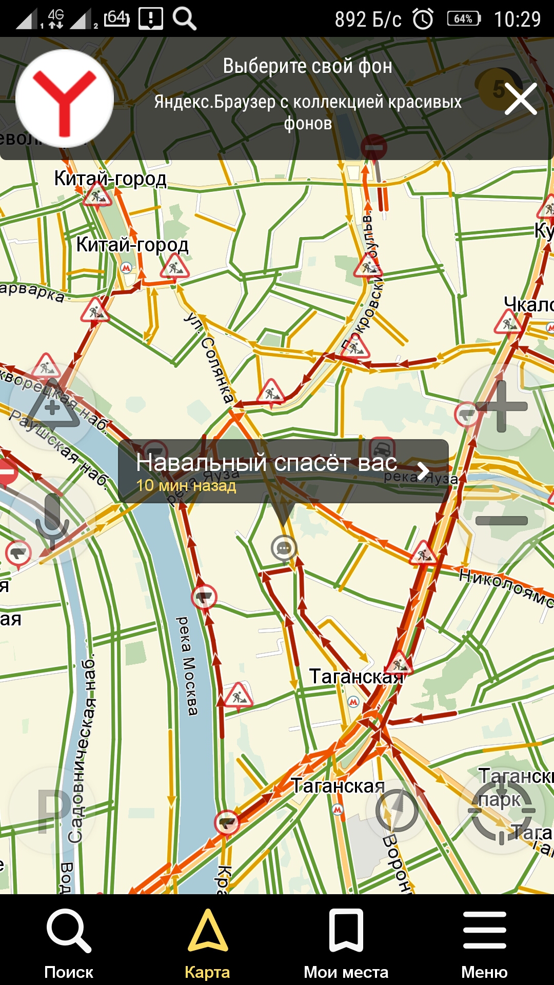 Установлен предполагаемый владелец контрафактного спортпита - Бодибилдинг форум AnabolicShops
