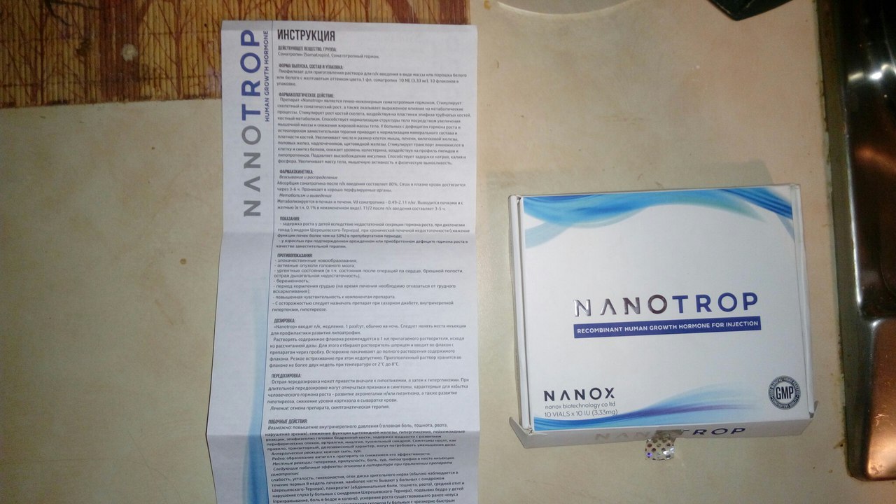 Витрина Анатолия Самого. - Бодибилдинг форум AnabolicShops