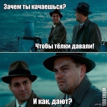 Анекдоты обо всем - Бодибилдинг форум AnabolicShops