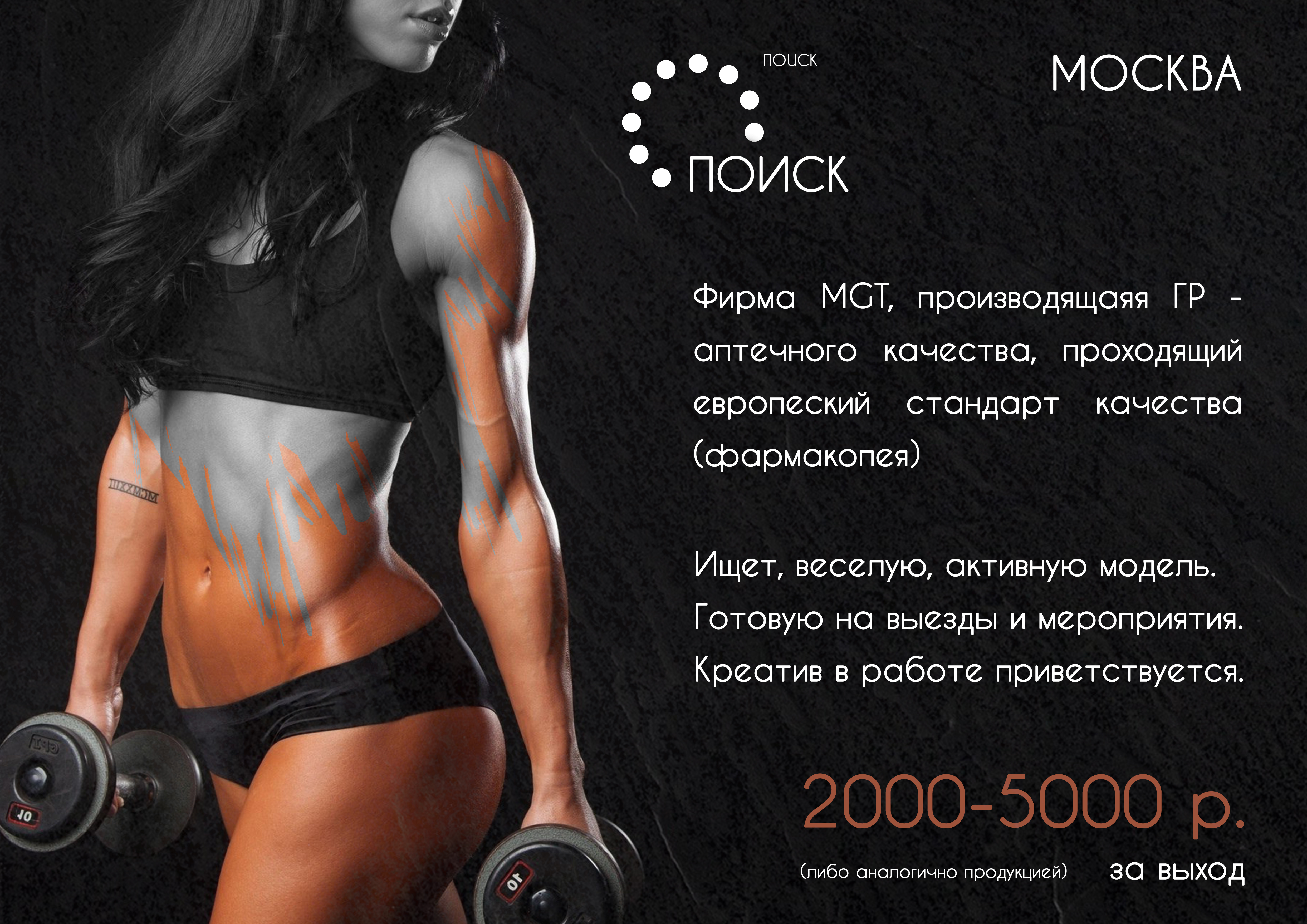 MGT | Гормон Роста | Продукты генной инженерии - Бодибилдинг форум AnabolicShops