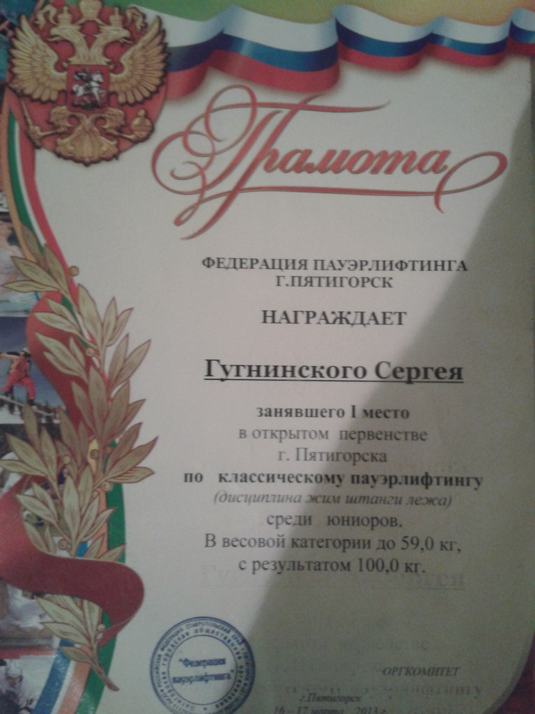 Pharmacology-m официальный представитель ERGO MRC - Бодибилдинг форум AnabolicShops