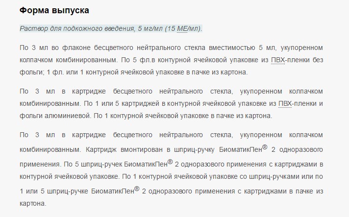 Гормон  Роста  Растан  производство Россия - Бодибилдинг форум AnabolicShops