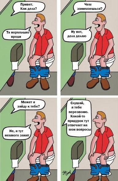 Анекдоты обо всем - Бодибилдинг форум AnabolicShops