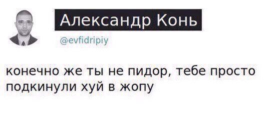 Клуб АНОНИМНЫХ пиздунов. - Бодибилдинг форум AnabolicShops