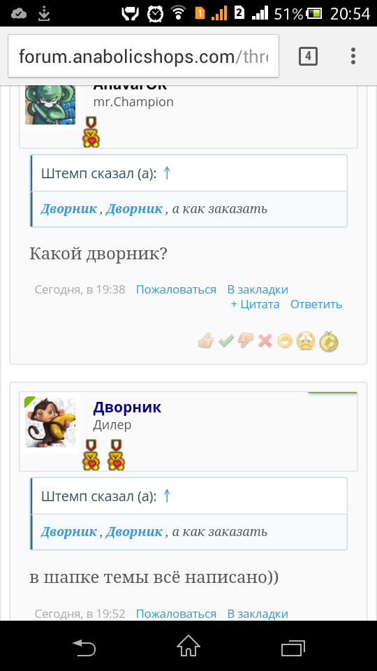 IndiaGenericPower- магазин ПКТ! - Бодибилдинг форум AnabolicShops