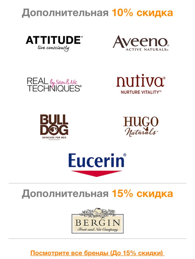 Айхерб скидки - Бодибилдинг форум AnabolicShops