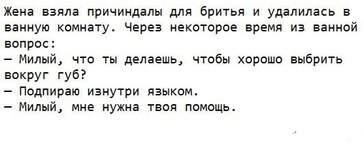 Анекдоты обо всем - Бодибилдинг форум AnabolicShops