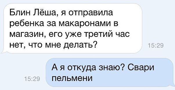 Анекдоты обо всем - Бодибилдинг форум AnabolicShops