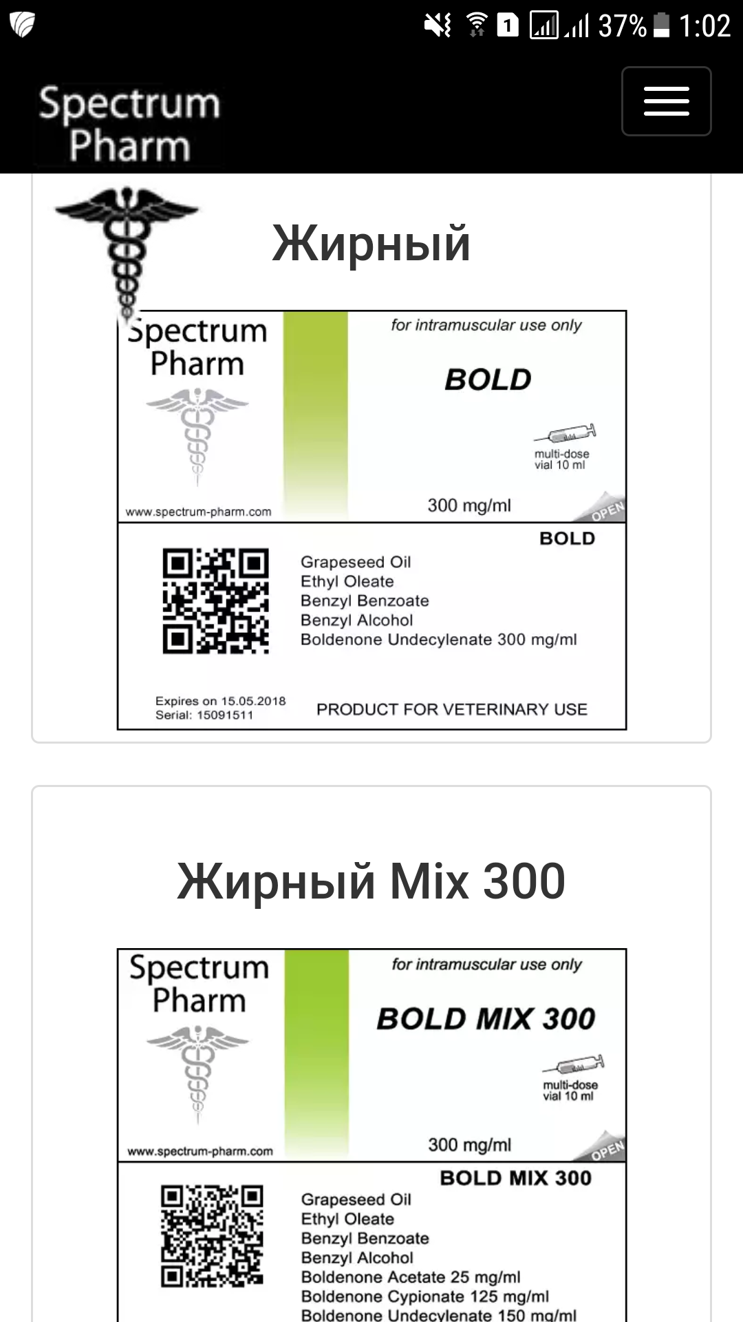 SpectrumPharma представитель в РФ и СНГ - Бодибилдинг форум AnabolicShops