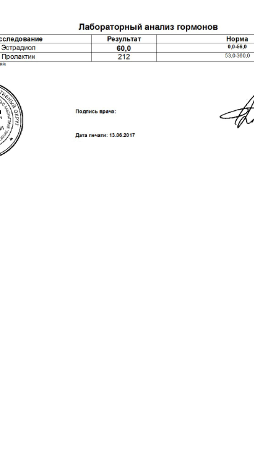 Farma-sklad надежный магазин - Бодибилдинг форум AnabolicShops