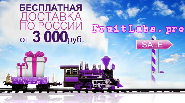 Fruitlabs.org   Всегда отличные цены, отменное качество и быстрые отправки ! - Бодибилдинг форум AnabolicShops