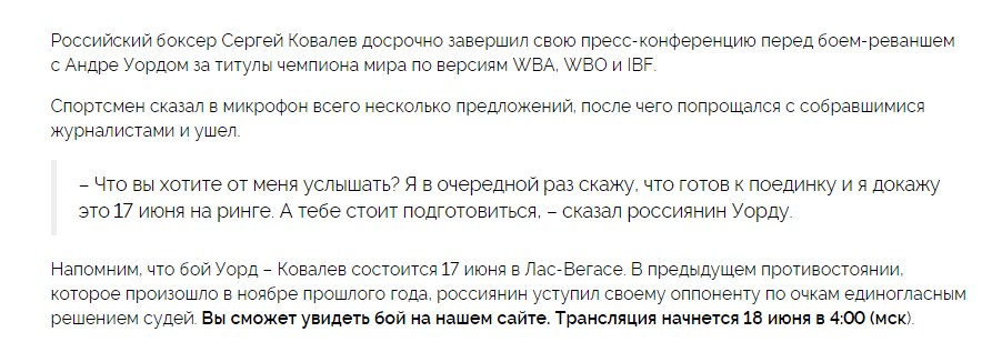 Мейвезер vs МакГрегор - 26 августа - Бодибилдинг форум AnabolicShops