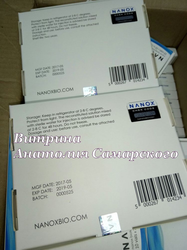 Витрина Анатолия Самого. - Бодибилдинг форум AnabolicShops