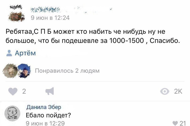 Анекдоты обо всем - Бодибилдинг форум AnabolicShops