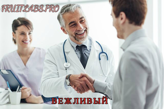 Fruitlabs.org   Всегда отличные цены, отменное качество и быстрые отправки ! - Бодибилдинг форум AnabolicShops