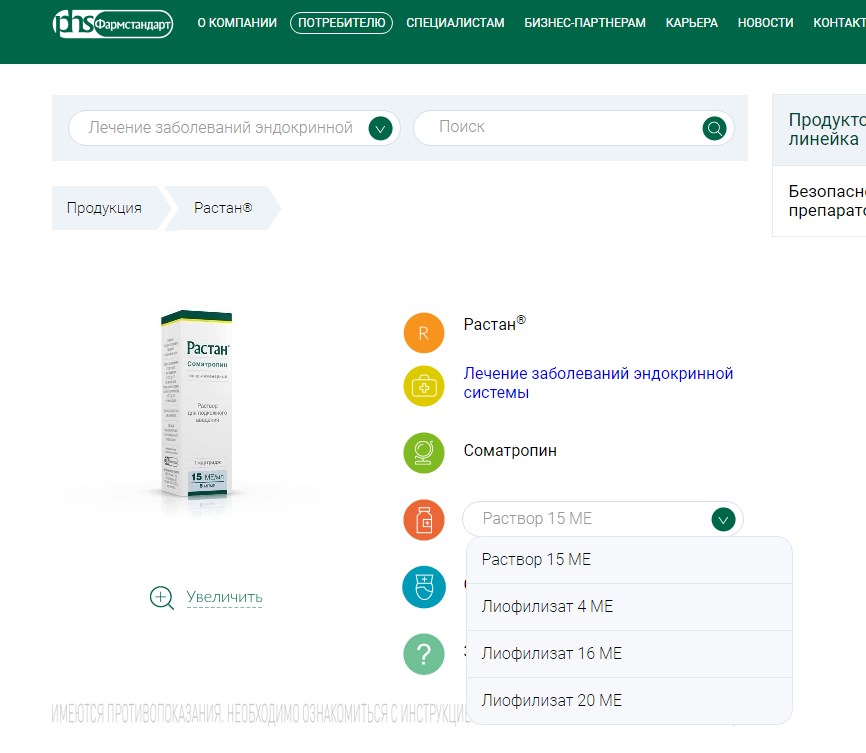 Farma-sklad надежный магазин - Бодибилдинг форум AnabolicShops