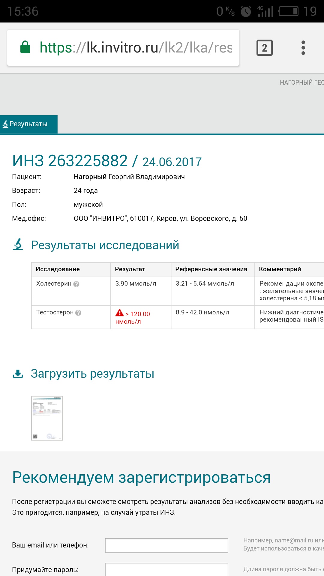 SpectrumPharma представитель в РФ и СНГ - Бодибилдинг форум AnabolicShops