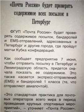 Магазин Фрэнка. Pharmacom Labs Official. Марка №1 в Мире! - Бодибилдинг форум AnabolicShops