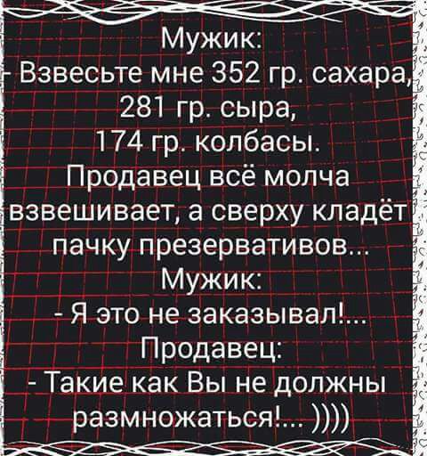 Анекдоты обо всем - Бодибилдинг форум AnabolicShops
