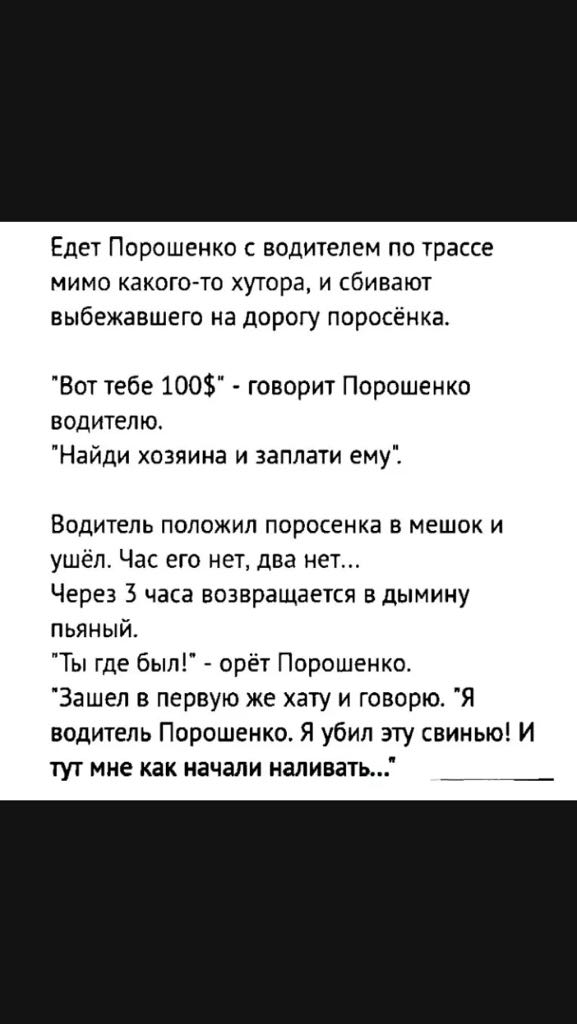 Анекдоты обо всем - Бодибилдинг форум AnabolicShops