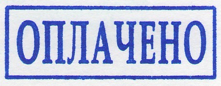 Жирная Акция с Pharmacom Labs и Ruanabol.in - Бодибилдинг форум AnabolicShops