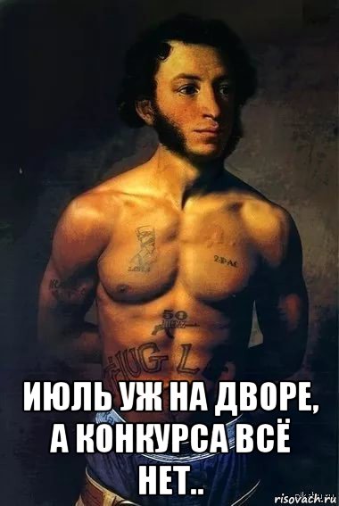 Конкурс - соревнование (анонс). - Бодибилдинг форум AnabolicShops