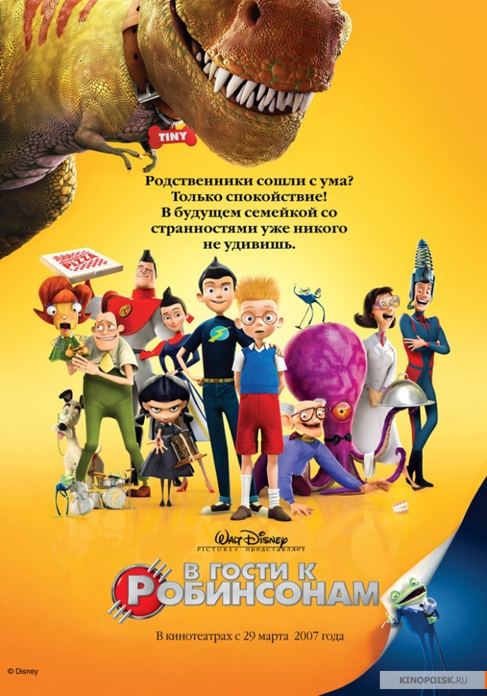 Магазинчик Чая - Бодибилдинг форум AnabolicShops