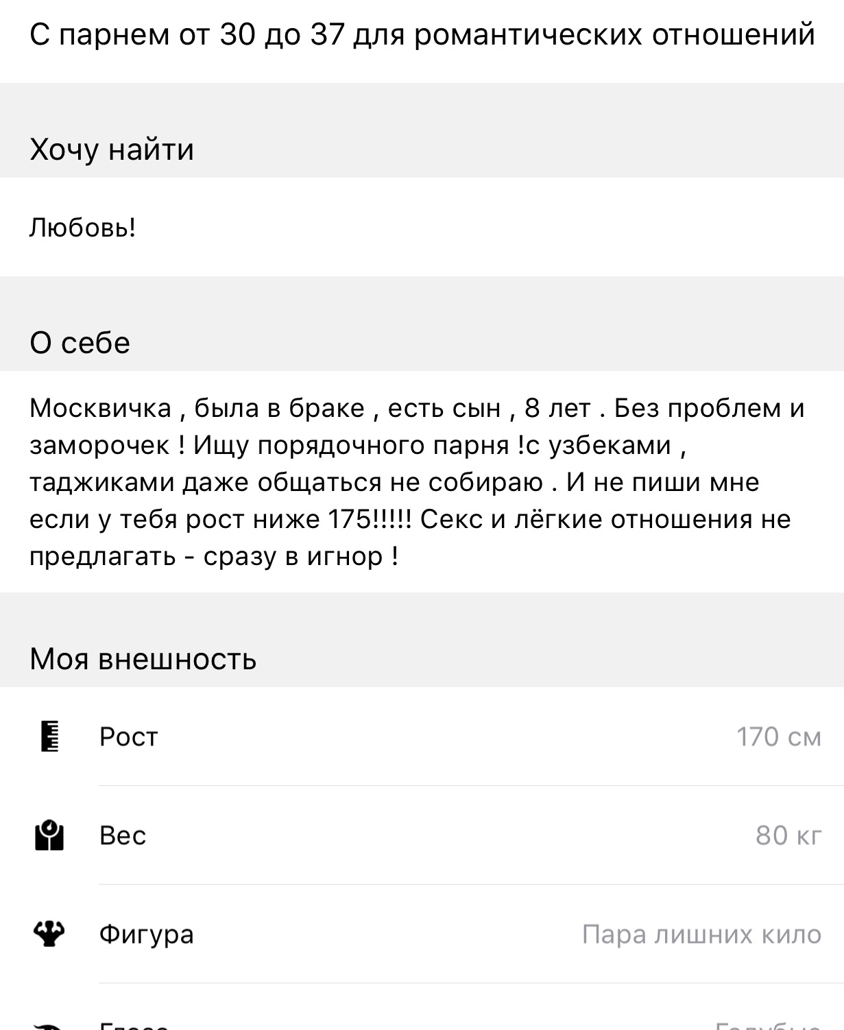 Проблемы в семье из за ББ - Бодибилдинг форум AnabolicShops