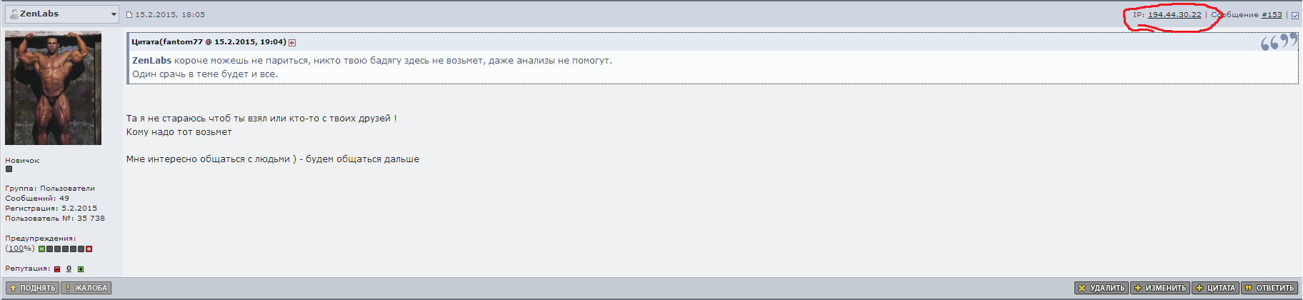 Zen labs india - Бодибилдинг форум AnabolicShops