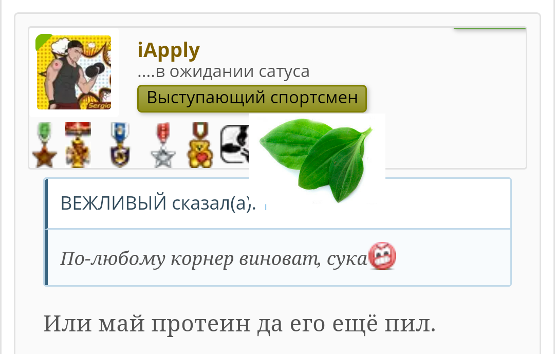 Drishansky - Бодибилдинг форум AnabolicShops