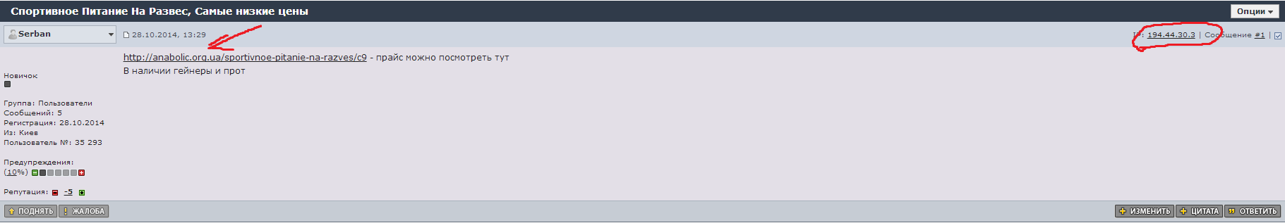 Zen labs india - Бодибилдинг форум AnabolicShops
