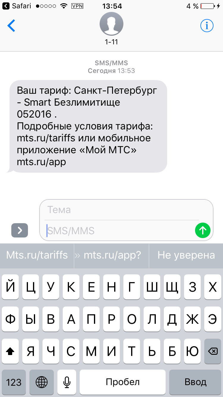 Магазинчик Чая - Бодибилдинг форум AnabolicShops