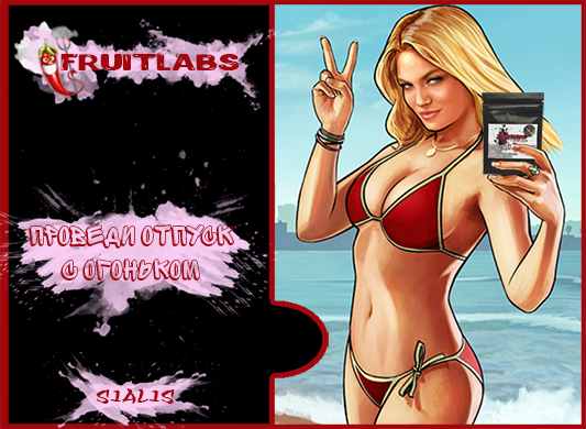 Fruitlabs.org   Всегда отличные цены, отменное качество и быстрые отправки ! - Бодибилдинг форум AnabolicShops