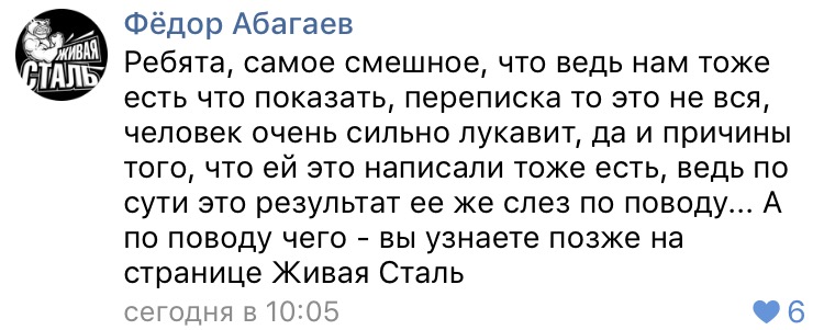 Ответы(попиз..Ёлки) от Urri. Соплякам здесь не место! - Бодибилдинг форум AnabolicShops