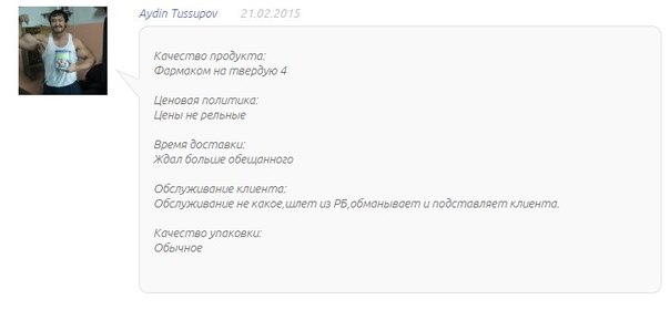 Pharmacology-m официальный представитель ERGO MRC - Бодибилдинг форум AnabolicShops