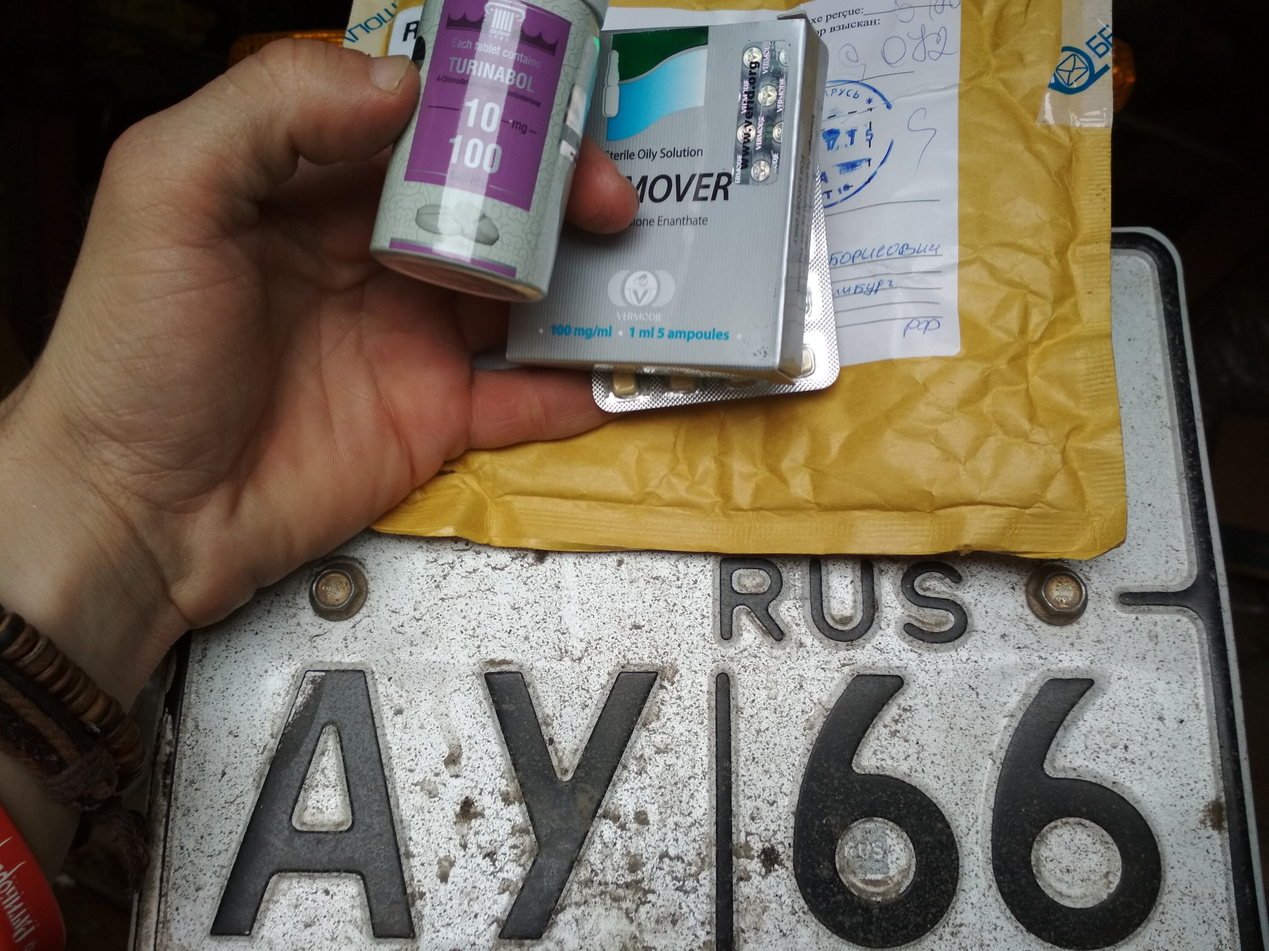 Arnold-pharm.org . Отправки РФ и РБ Отличные цены и наилучшее качество! - Бодибилдинг форум AnabolicShops