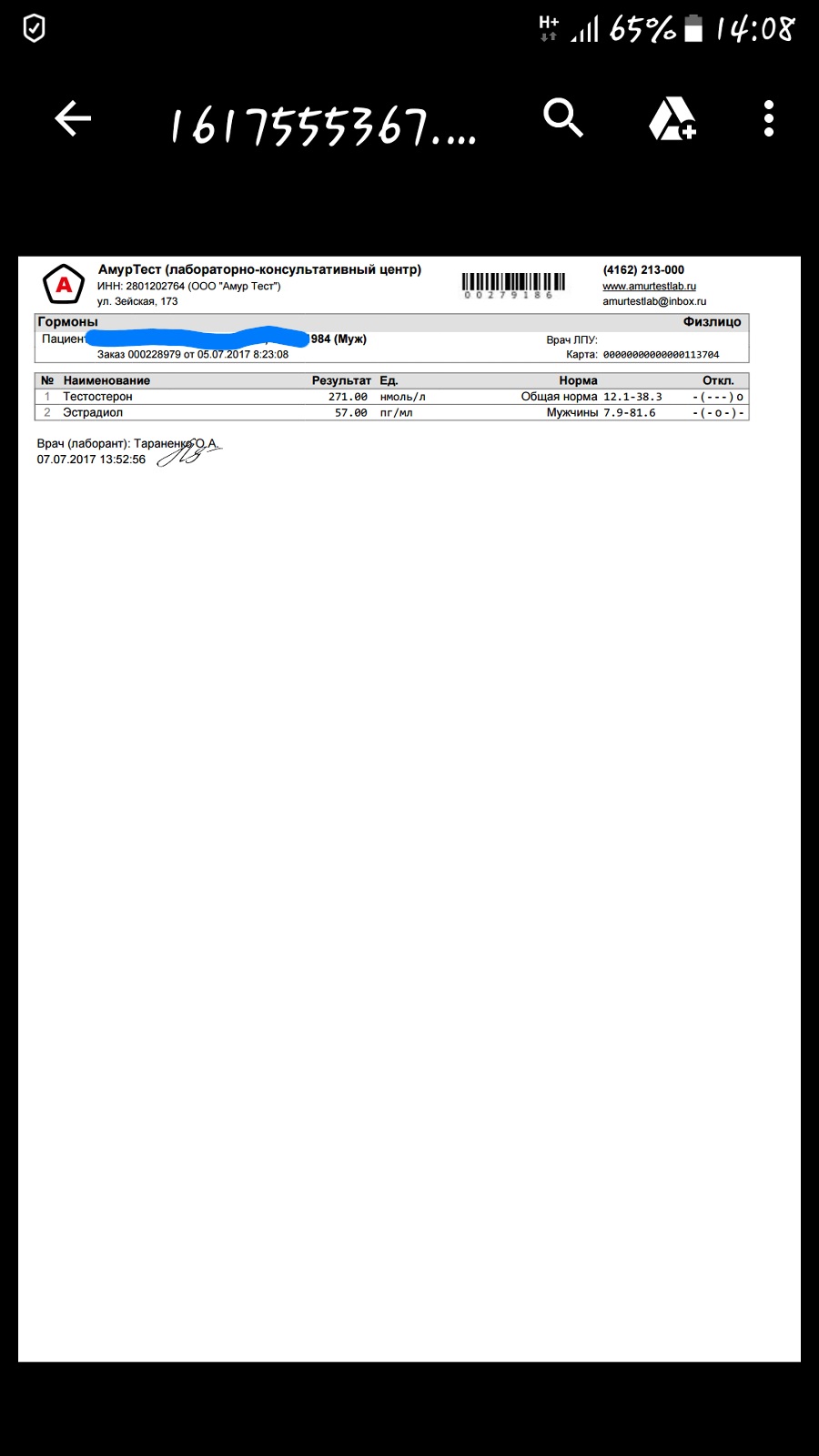 Fruitlabs.org   Всегда отличные цены, отменное качество и быстрые отправки ! - Бодибилдинг форум AnabolicShops