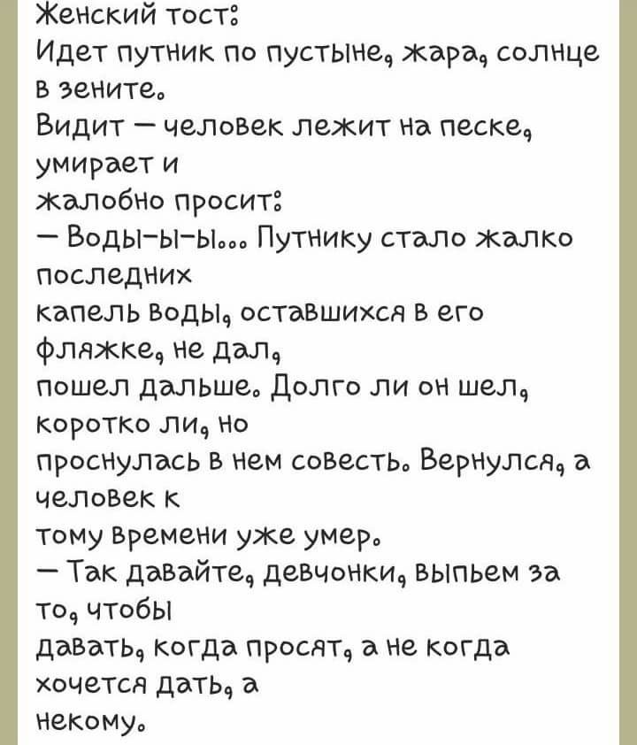 Анекдоты обо всем - Бодибилдинг форум AnabolicShops