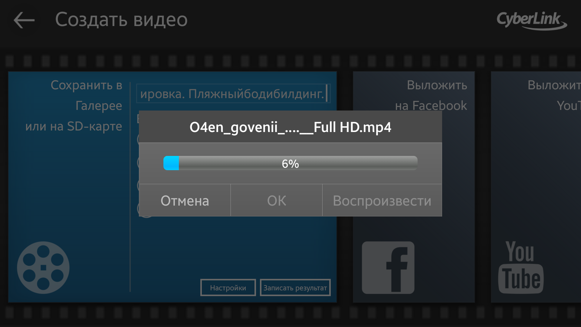 IApply® на йух с пляжу - Бодибилдинг форум AnabolicShops