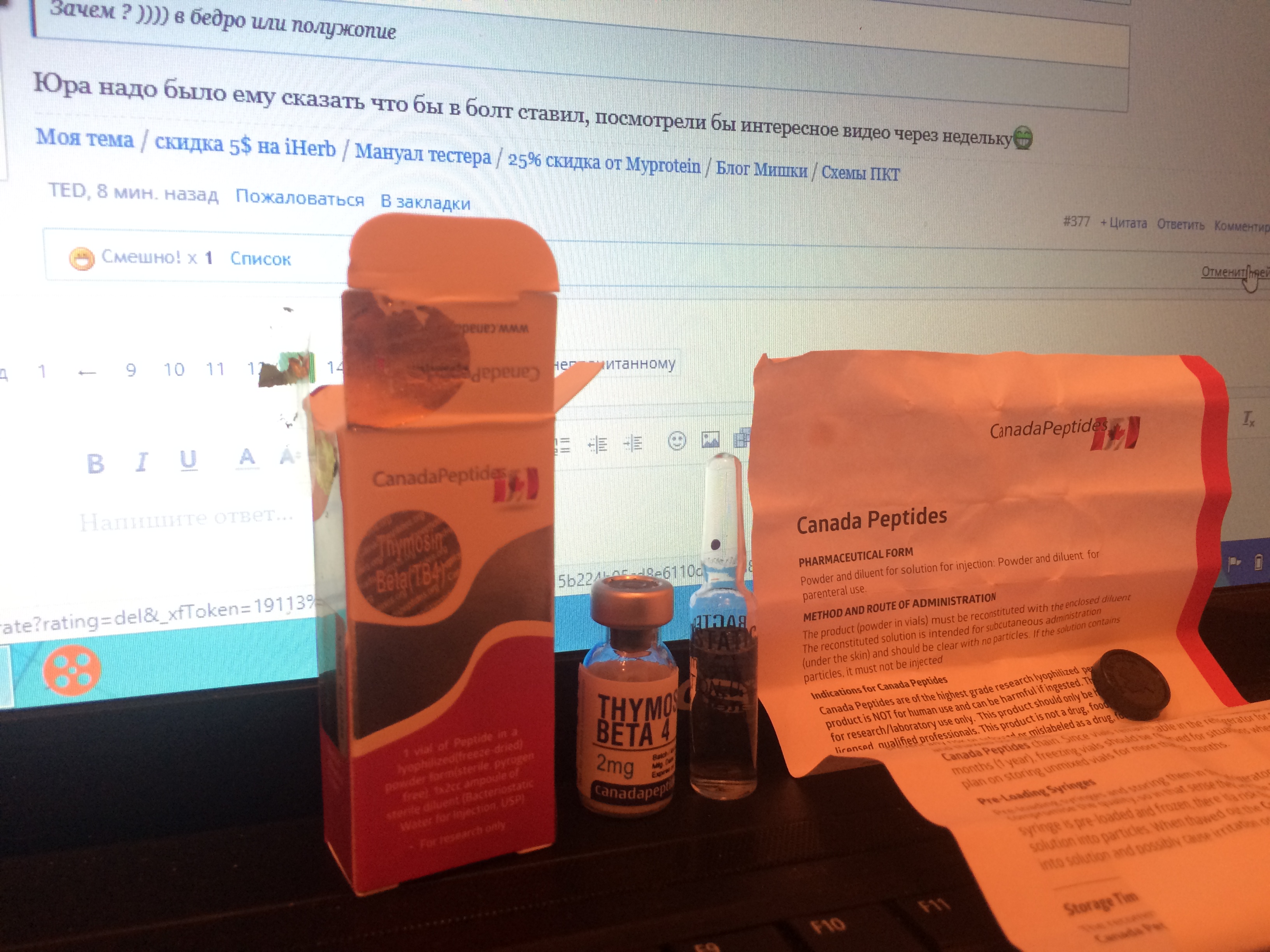 Как "СanadaPeptides" ногу залечила=] - Бодибилдинг форум AnabolicShops