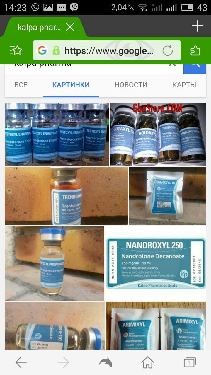 Cармат: 5лет честной работы! самые лучшие цены на сайте! - Бодибилдинг форум AnabolicShops