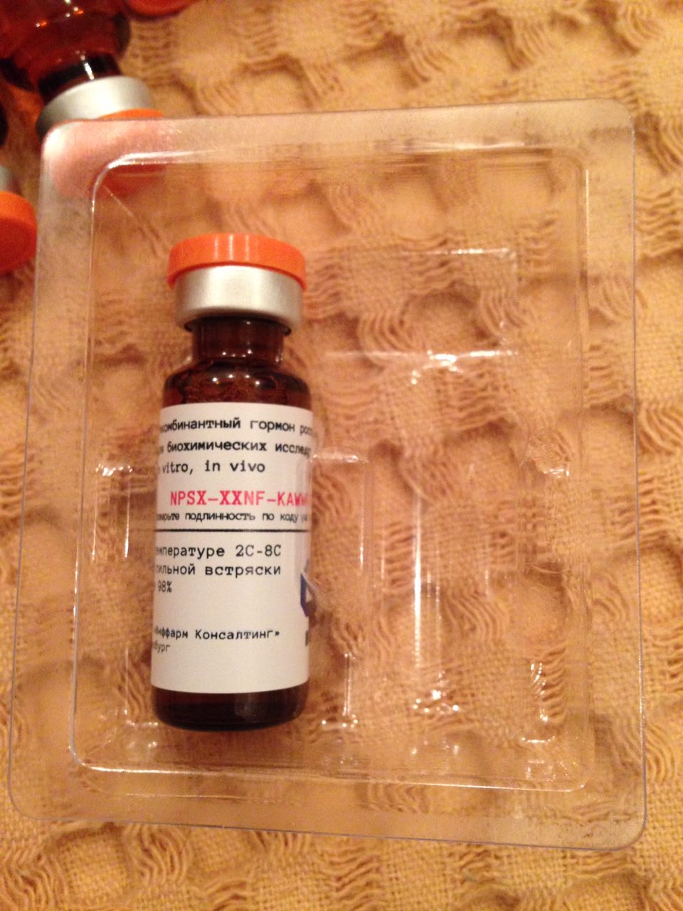 Cармат: 5лет честной работы! самые лучшие цены на сайте! - Бодибилдинг форум AnabolicShops