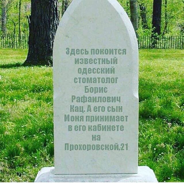 Анекдоты обо всем - Бодибилдинг форум AnabolicShops