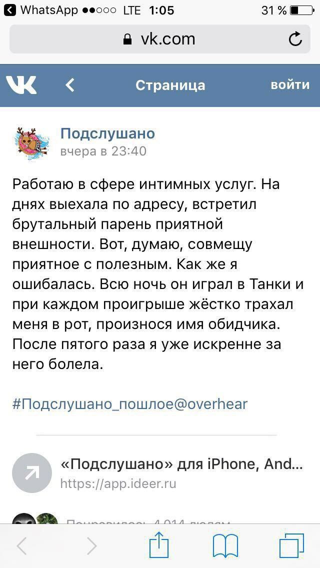 Анекдоты обо всем - Бодибилдинг форум AnabolicShops